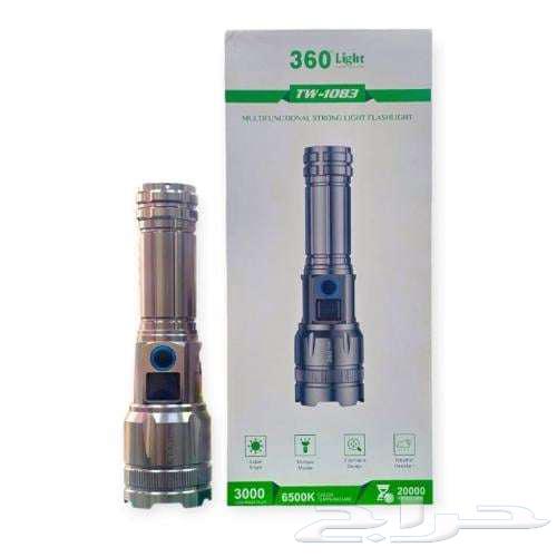 Best and strongest zoom flashlight with heat64479493837442112