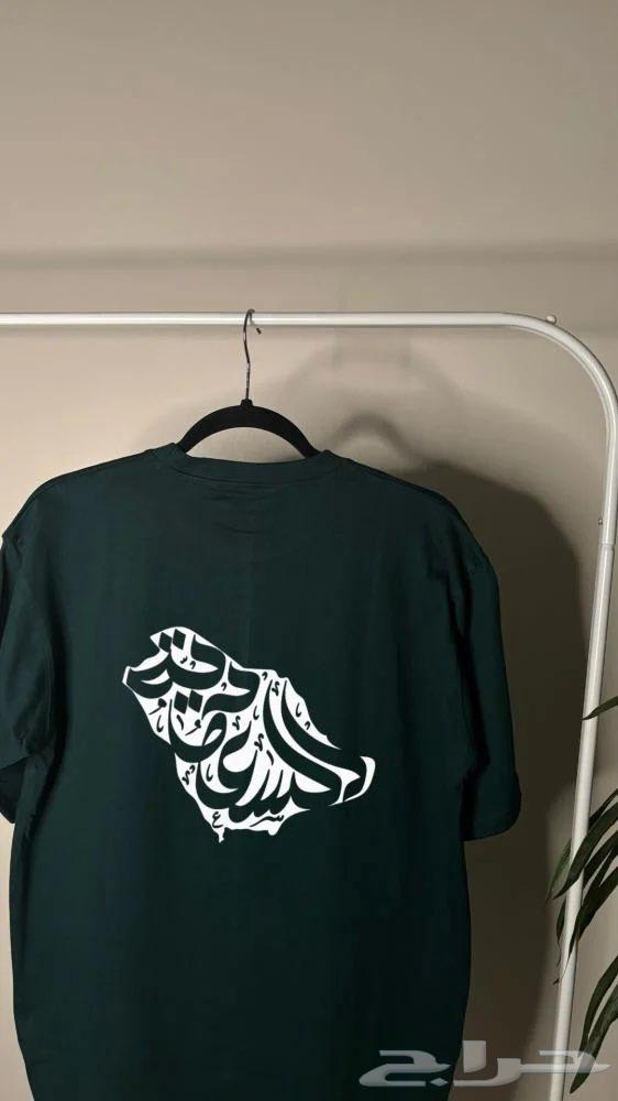 اطبع تيشيرتك فقط ب 49 ريال عرض اليوم الرطني64476768683651113