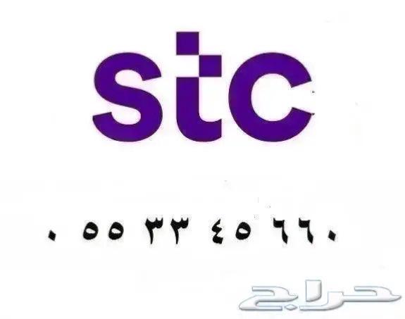 A distinctive Sawa Hybrid double sequential number64473742376195110