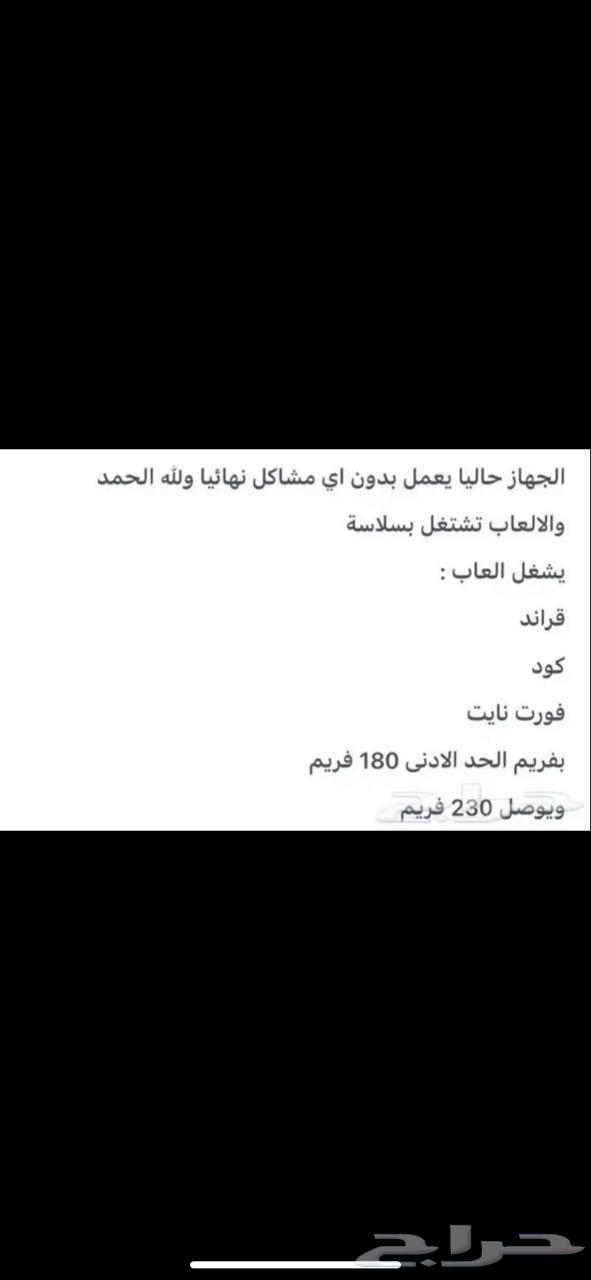 بي سي قيمنق64474361169666112