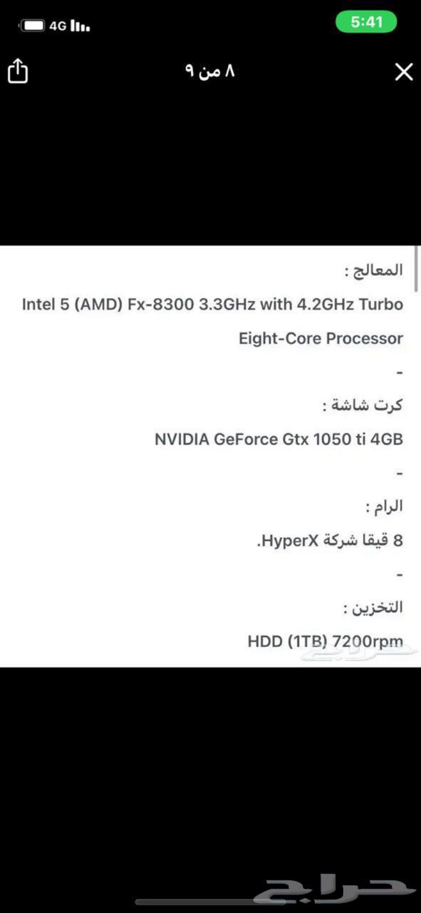 بي سي قيمنق64474361169666110