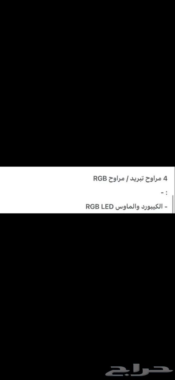 بي سي قيمنق64474361169666111