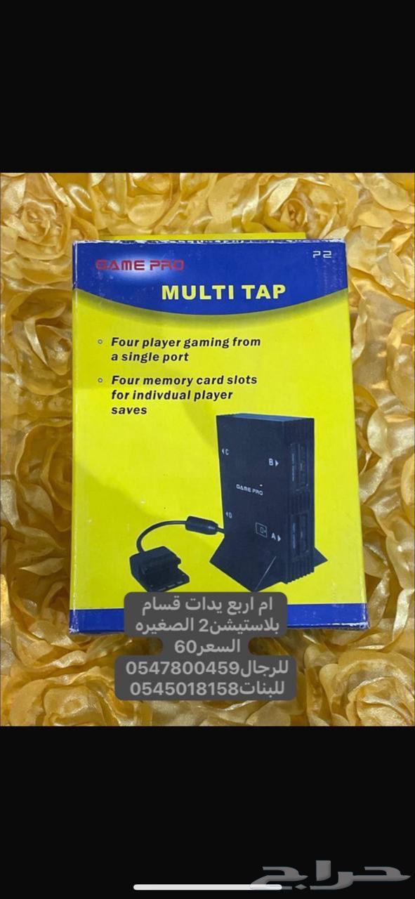 بلاستيشن2 قيام بلاستيشن264478608452481110