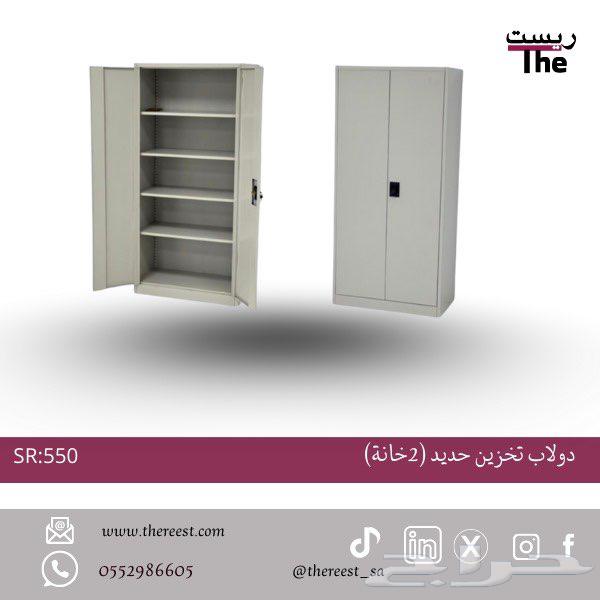 دولاب ملفات حديد64473499309825111