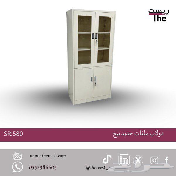 دولاب ملفات حديد64473499309825110