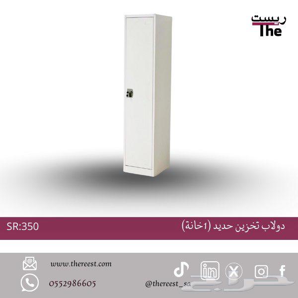 دولاب ملفات حديد64473499309825112