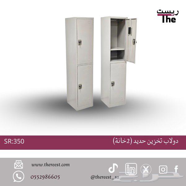 دولاب ملفات حديد64473499309825113