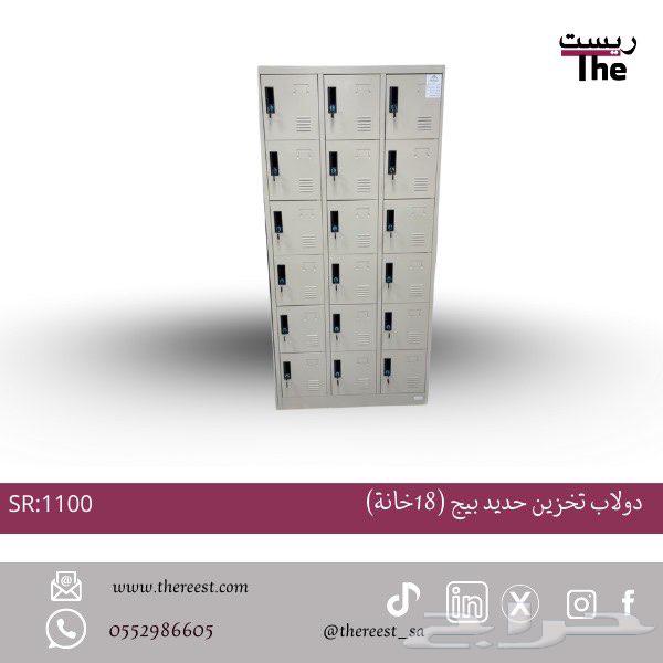 دولاب ملفات حديد64473499309825114