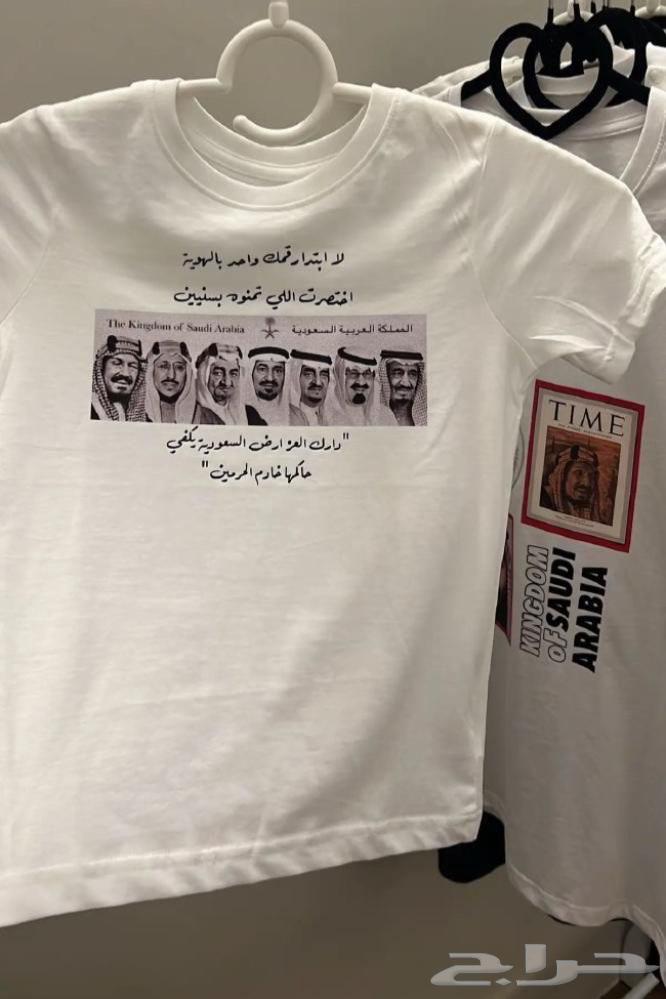 اطبع تيشيرتك فقط ب 49 ريال عرض اليوم الرطني64476768683651112