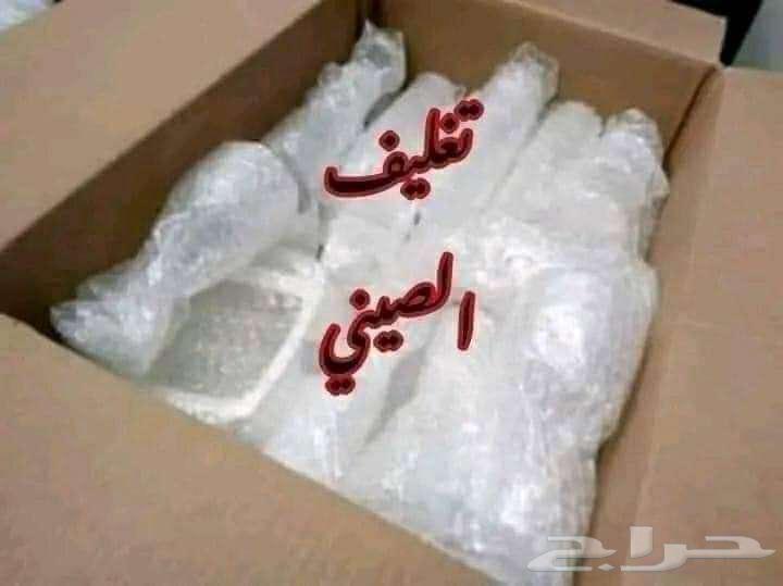 نقل عفش بالدمام والخبر والجبيل مع الفك والتركيب64146510362243110