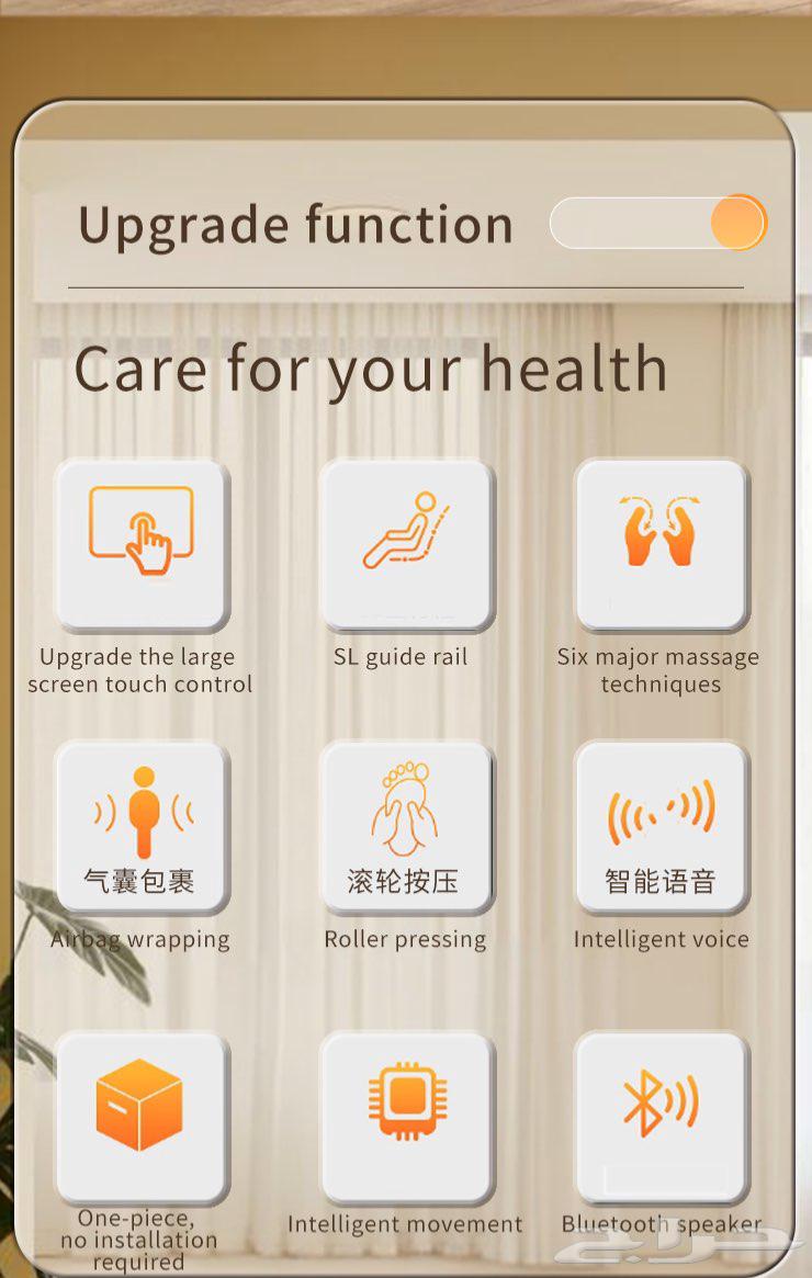 كراسي مساج جلد اختيار شخصي جودة عالية Psm-1006B64473838176001110