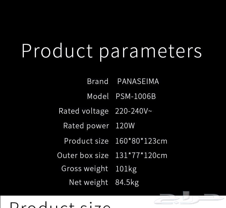كراسي مساج جلد اختيار شخصي جودة عالية Psm-1006B64473838176001112