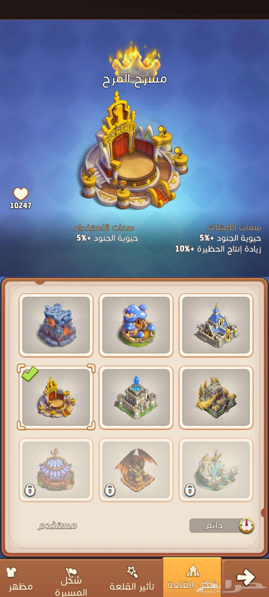 للبيع حساب توب هيرو Top Heros64477296952962111