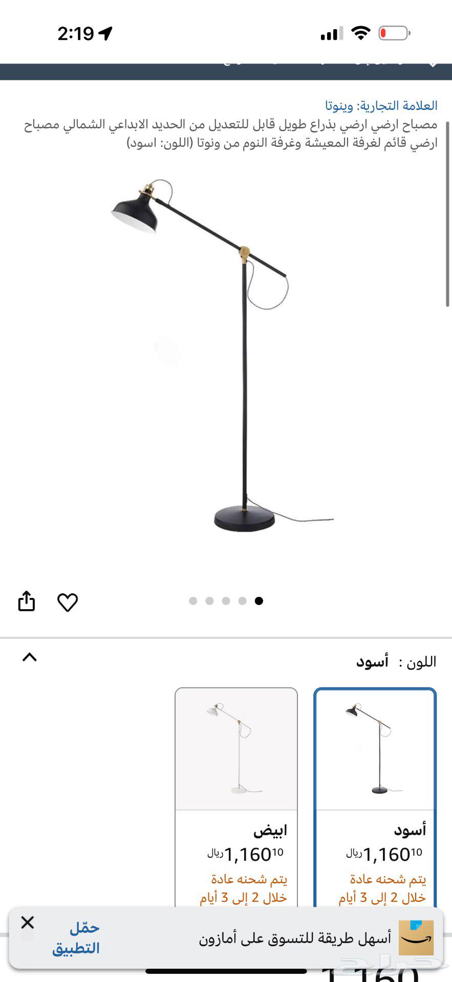Floor lamp64473163747073110