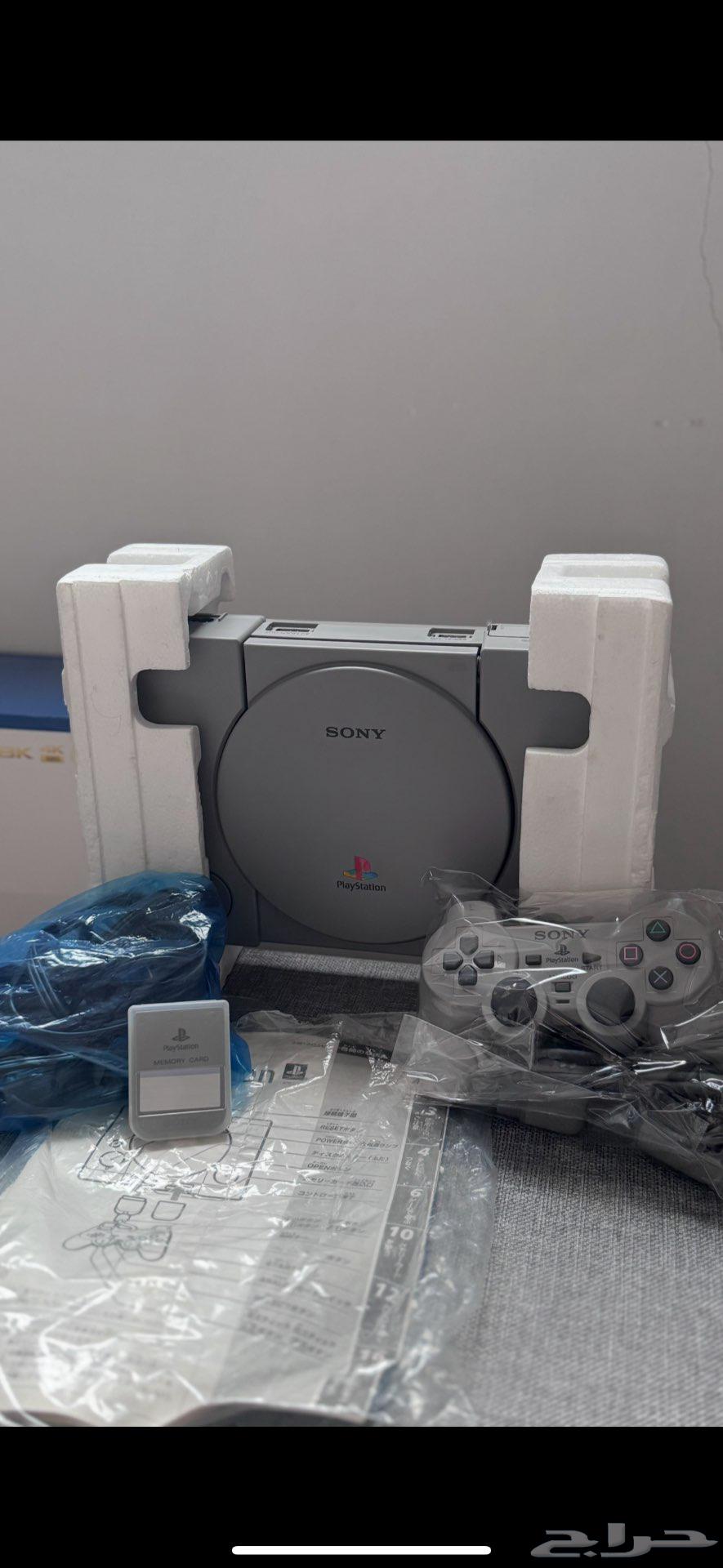 PlayStation 164472589384066112