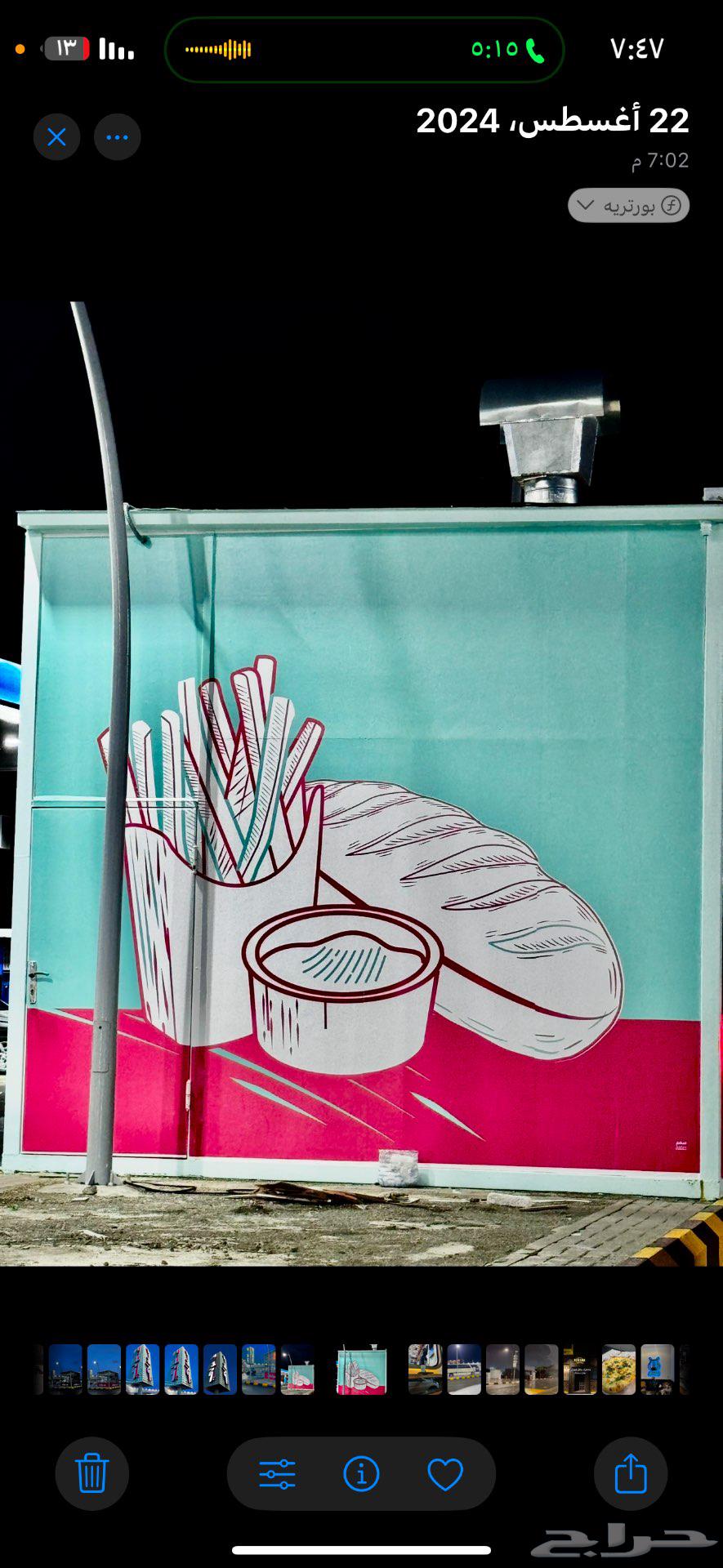 للبيع كشك صمولي محطة غثران64475405080834111