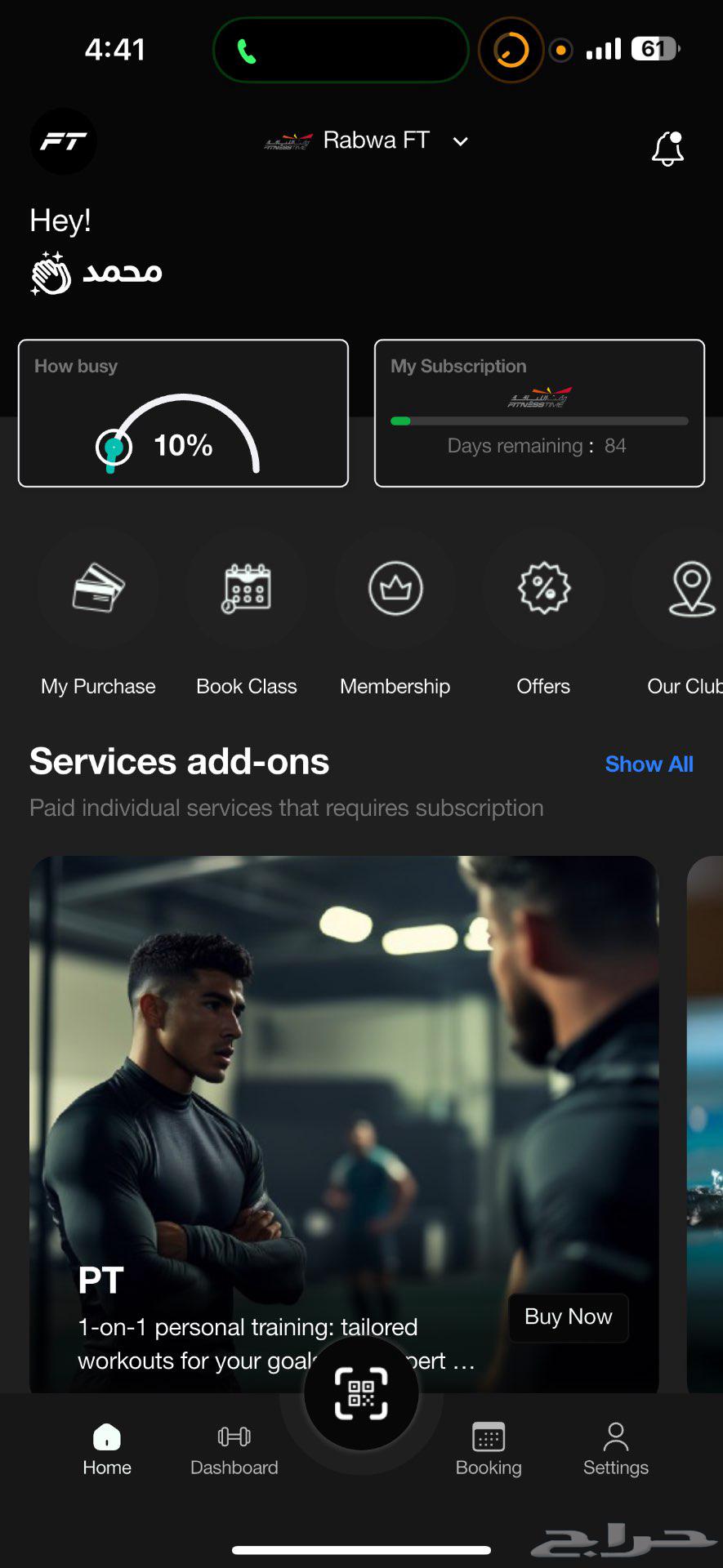 Fitness Time Membership All Branches Except Green 3 Months (84 Days)64475875572994110