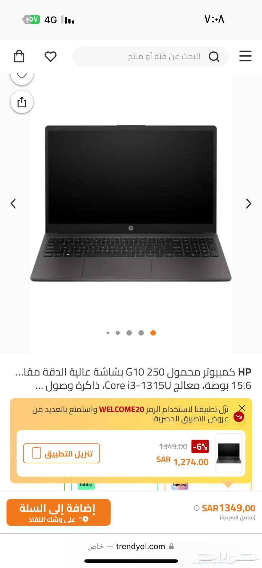 لاب لي بيع64477019048706110