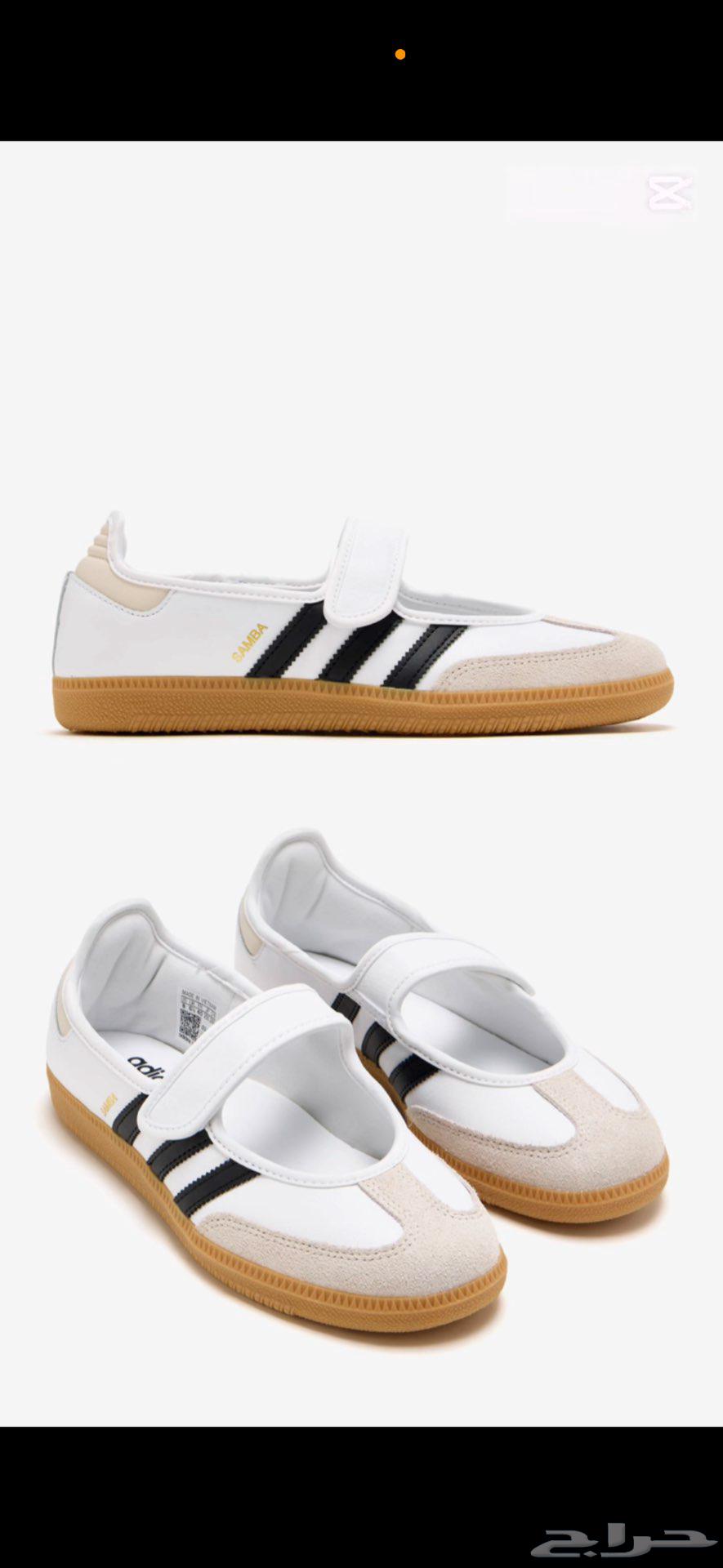 حذاء اديداس سامبا مقاس 40 (جديد)64479037037953110