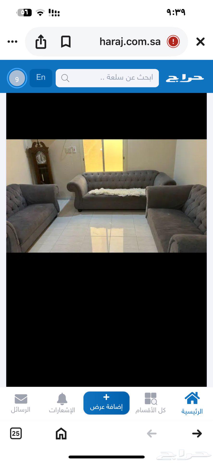 كنب بحالة جيدة للبيع64473471191937110