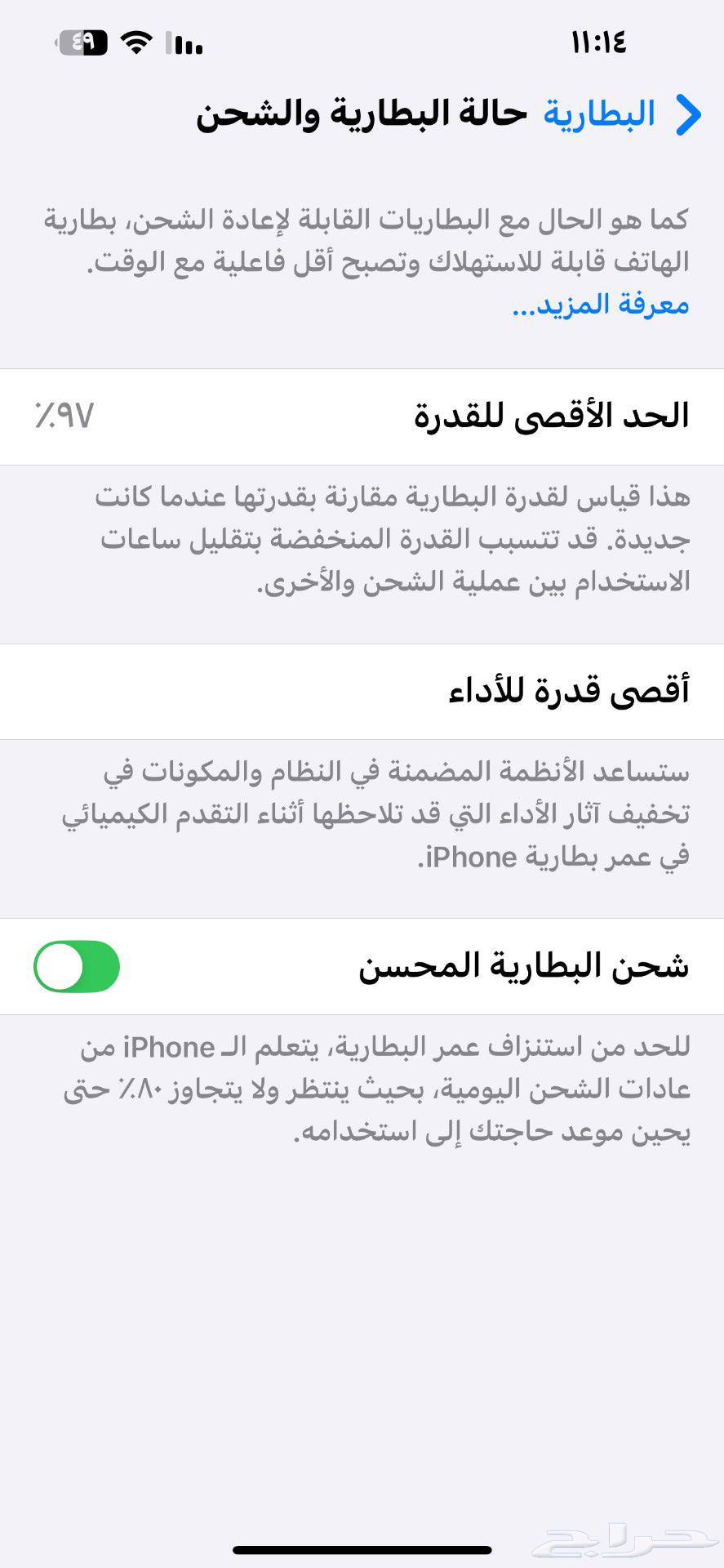 ايفون 13 برو ماكس شبه جديد للبيع او البدل المناسب64468636466435110