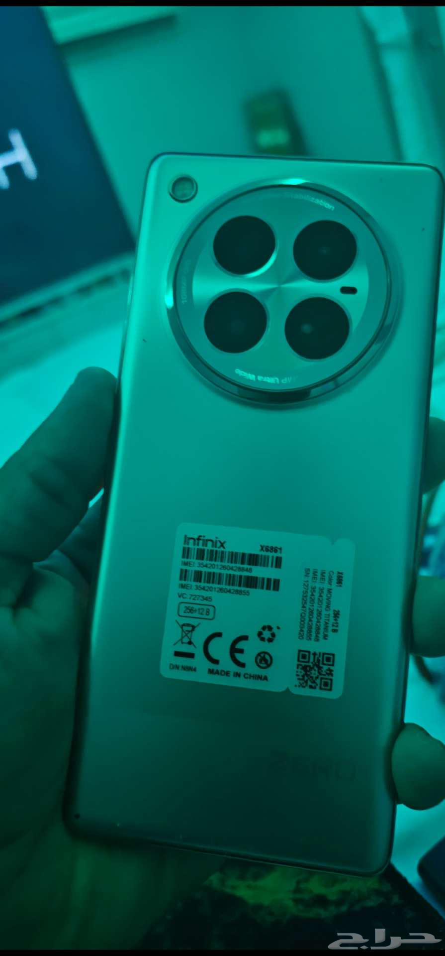 Infinix Zero 40 5G64479438454530110