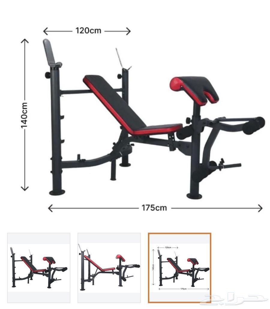 كرسي بنش اولمبي64473289801473110