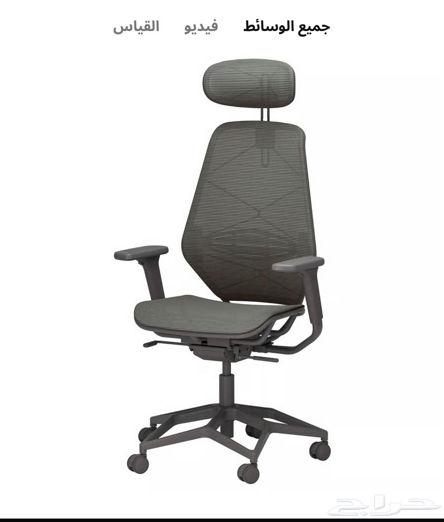 كرسي مكتب اللعاب64477658713731110