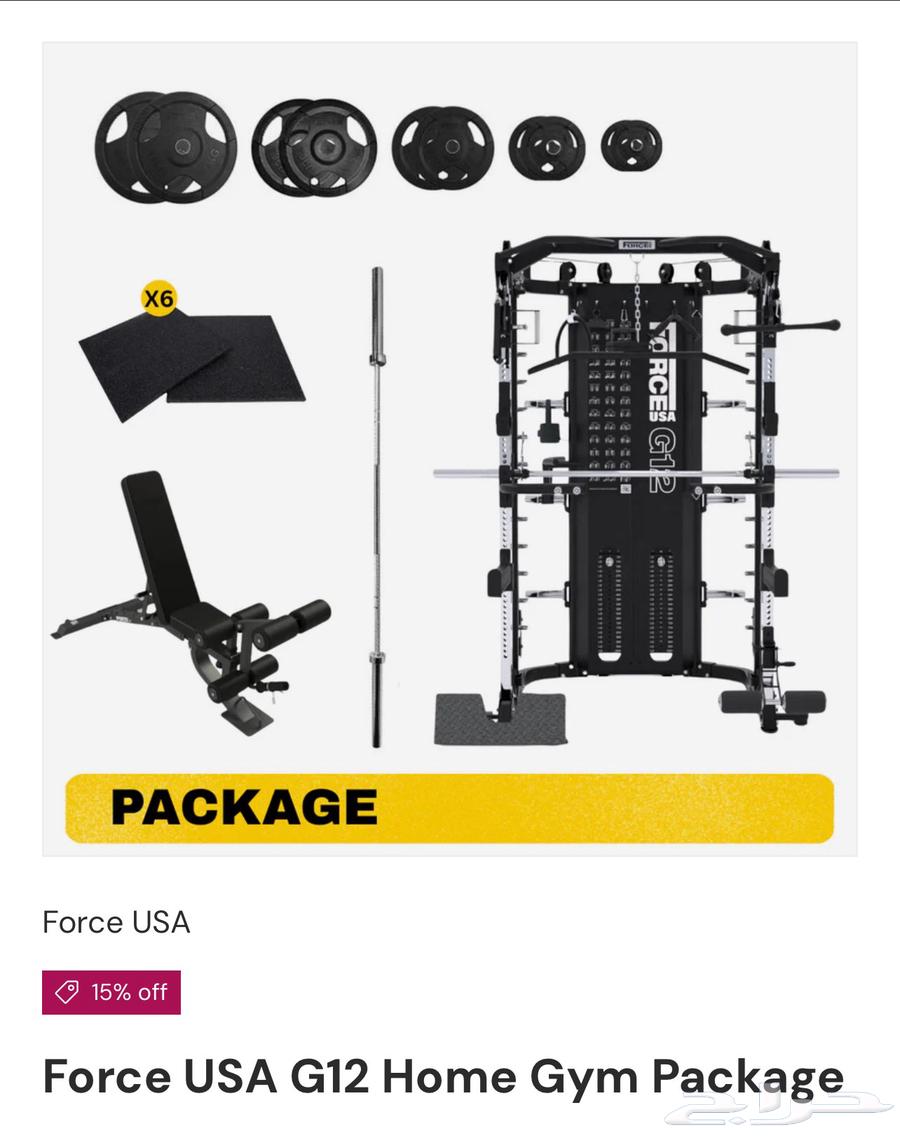 هوم جيم منزلي متكامل بحالة ممتازة  فرصة لا تعوض  Monster G1264476852748931110