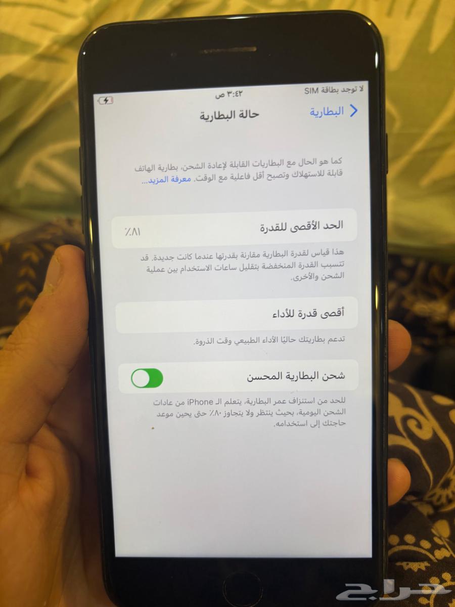 iPhone 7 Plus64472397023235111