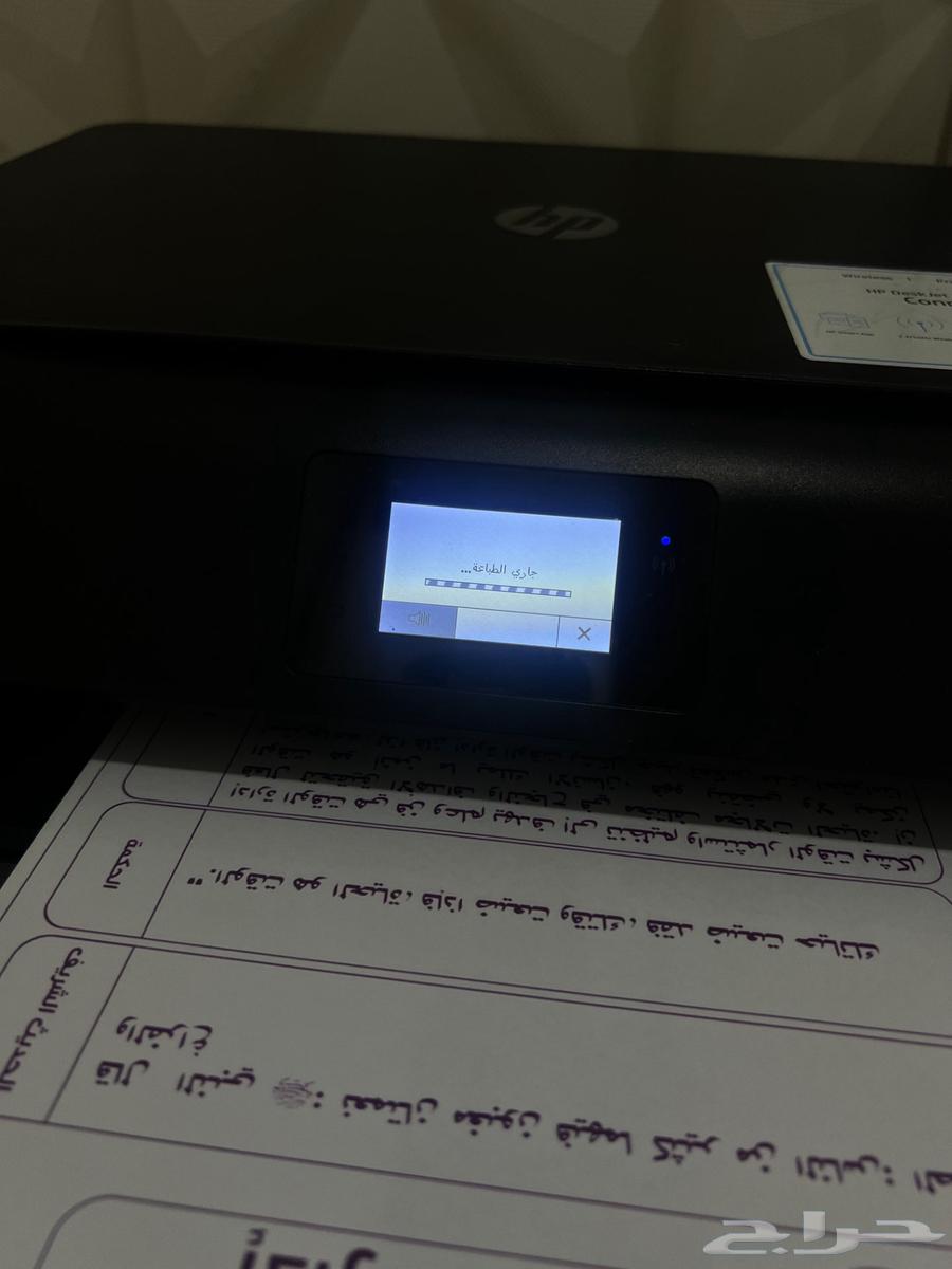 طابعة اتش بي64472768415491112