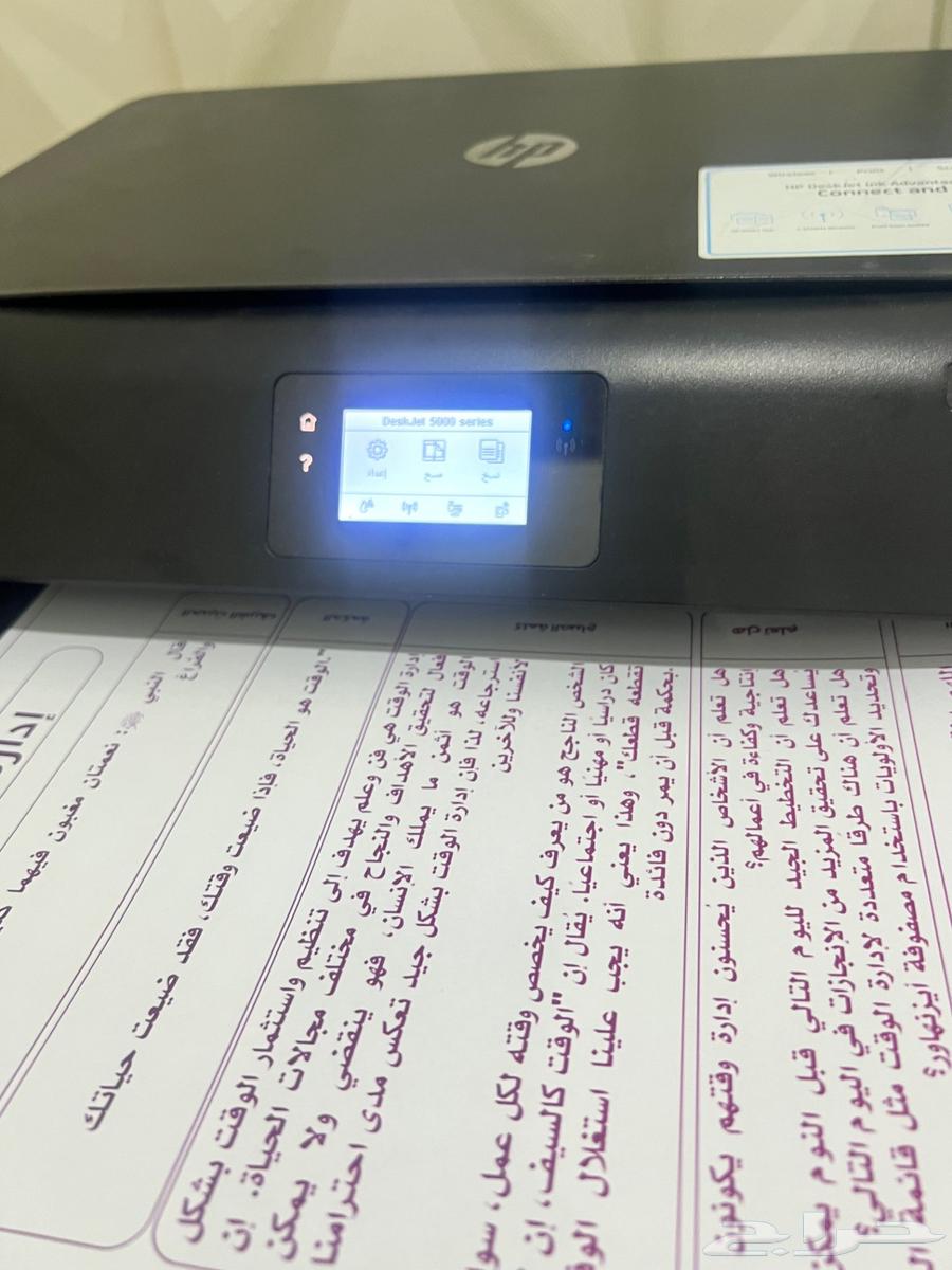 طابعة اتش بي64472768415491114