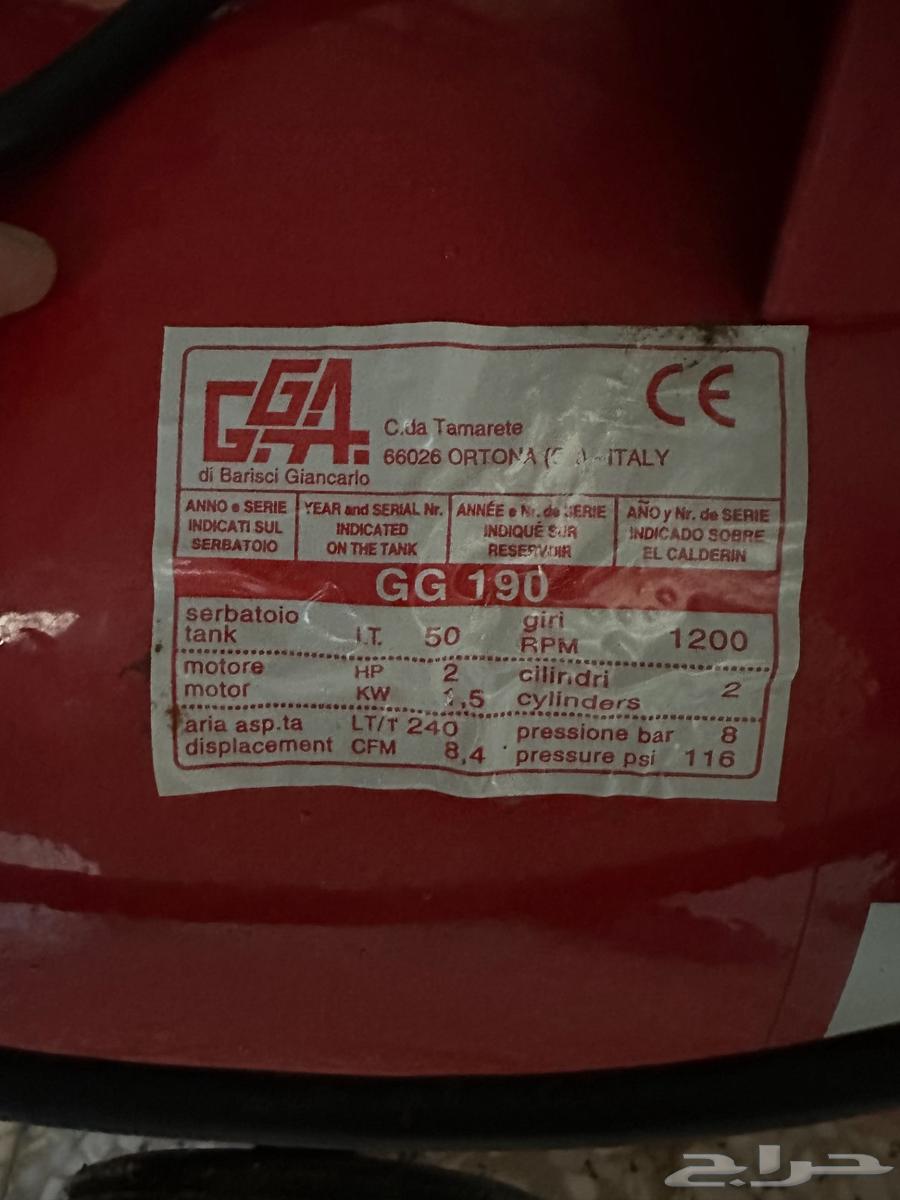 كمبريسور هواء 50 لتر64472844499587112