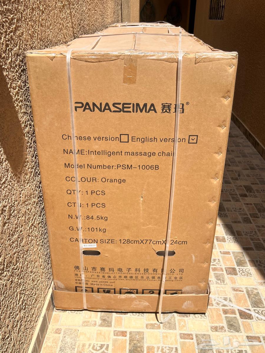 كراسي مساج جلد اختيار شخصي جودة عالية Psm-1006B64473838176001114