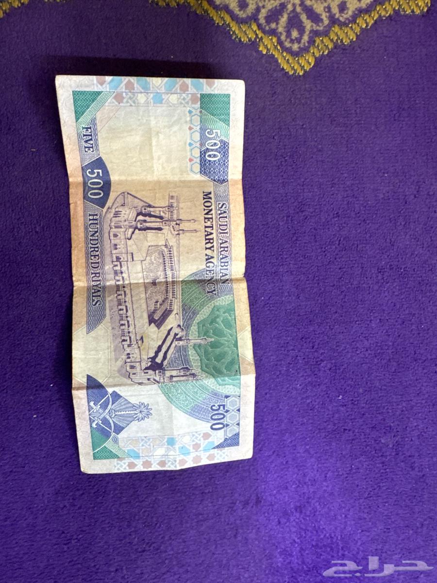 500 ريال قديمة للبيع64475030666627110