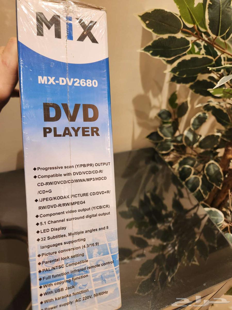 DVD Player MB364476601062531111