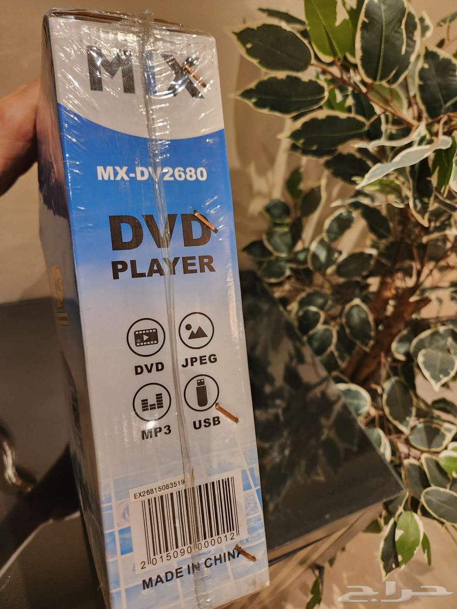 DVD Player MB364476601062531112