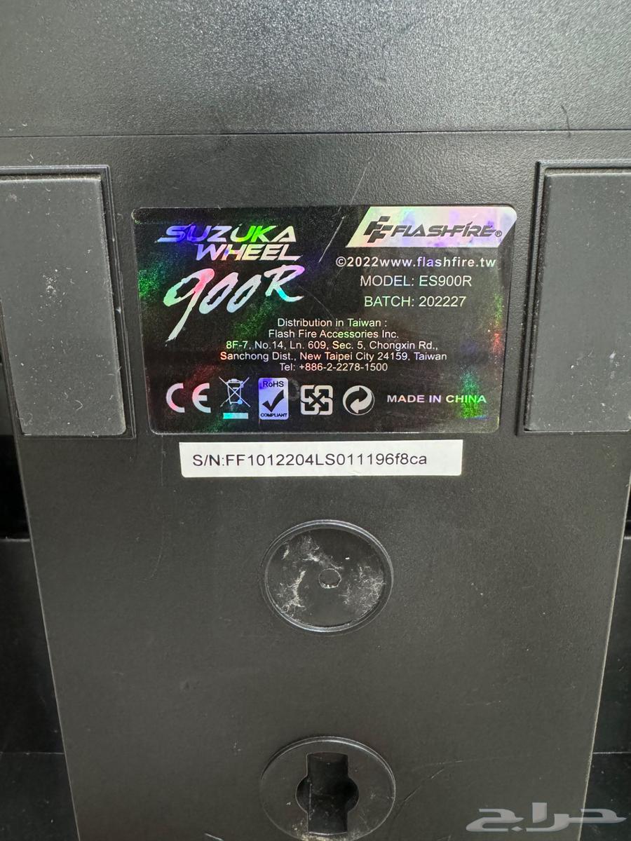 طارة اللعاب بلاستيشن64476601231874114