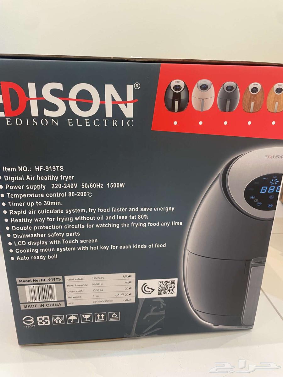 قلاية هوائية اديسون جديدة بكرتونها64476629121283112