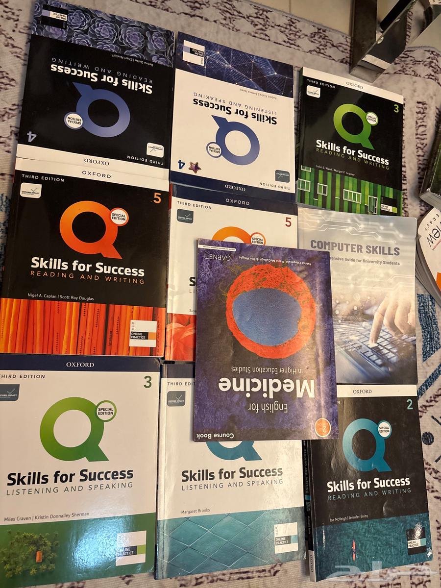 Preparatory Books for King Saud University64476935208705110