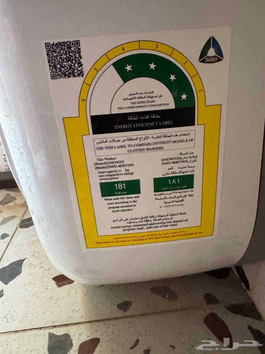 غساله دايو جديده64476838761602110