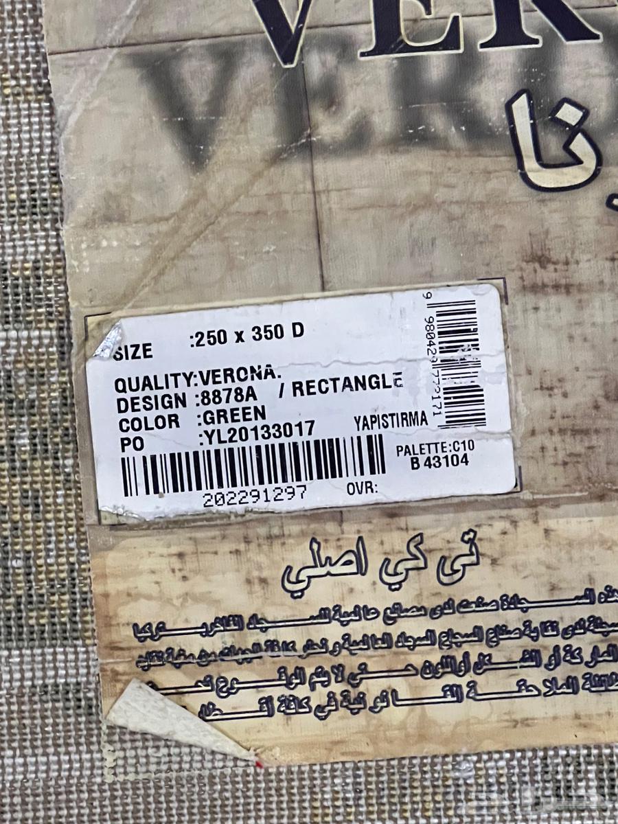 جلاله تركي للبيع64478635794050113