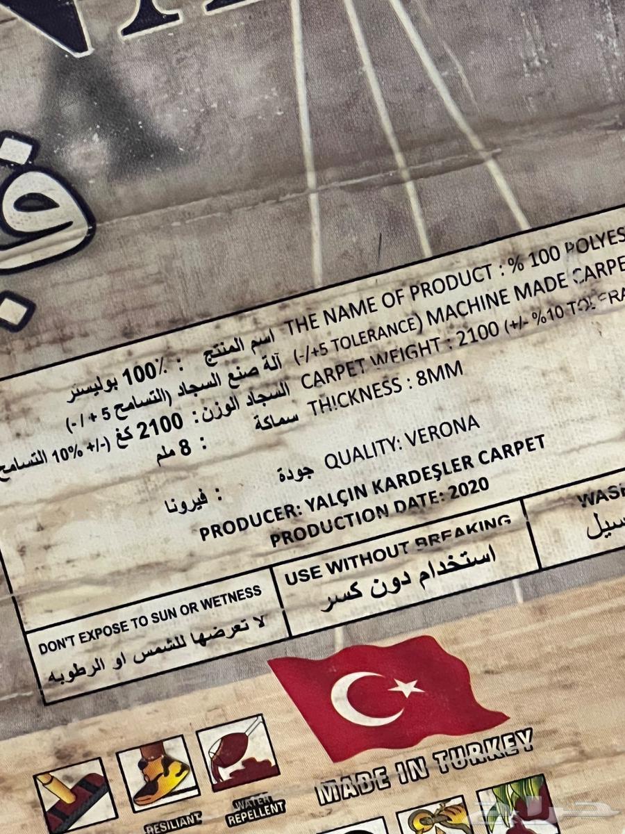 جلاله تركي للبيع64478635794050112