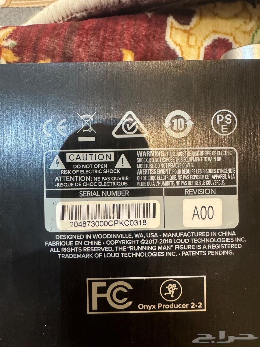 onyx producer 2.2 للبيع جهاز64478676886529113