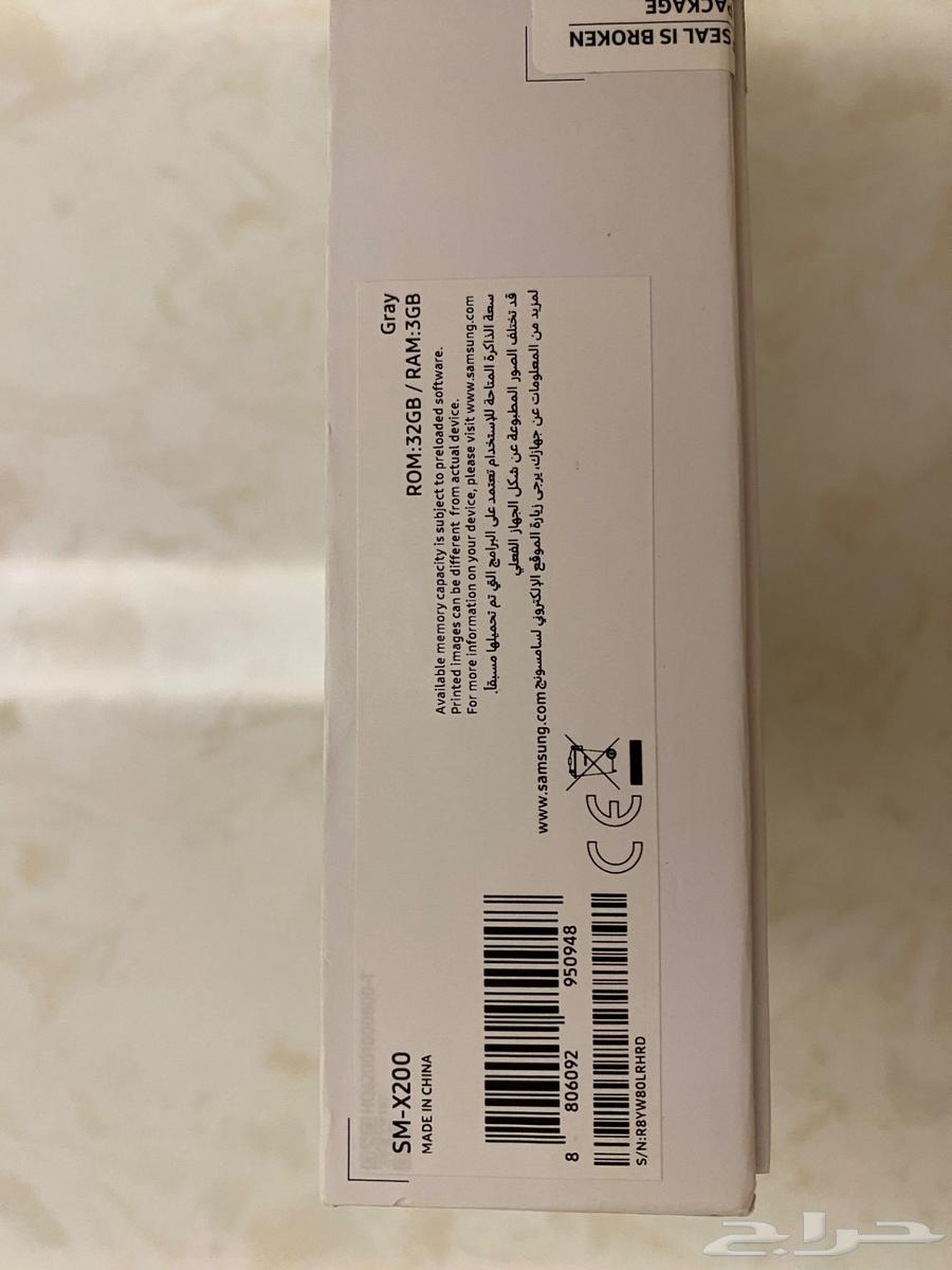 Galaxy Tab A8 (brand new tablet, never used)64478995123331111