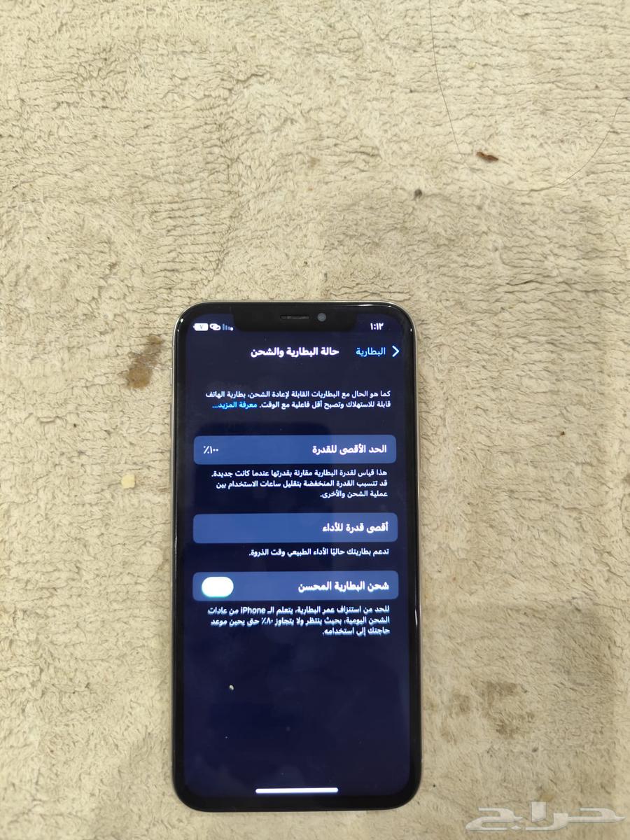 iPhone X64479189646082114