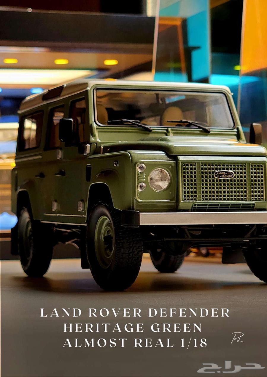 (( مجسم )) لاند روفر ديغندر كلاسيك64473346137857110