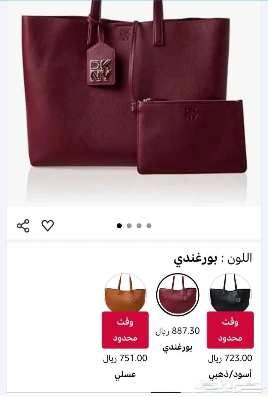 شنطة توت باق لون برغندي ماركة دكني64476935120771110