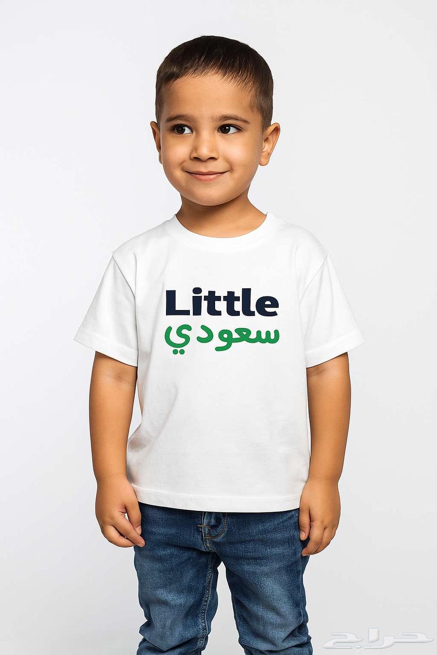 تيشرت اليوم الوطني السعودي - ليتيل سعودي مطرز يدوي64478553521154110