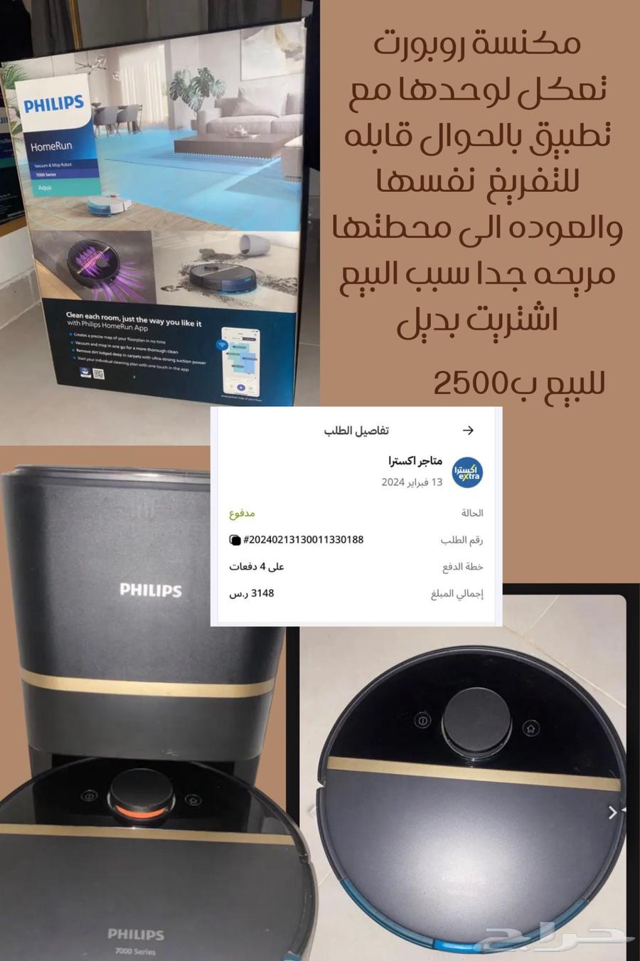 Smart robotic vacuum. It cleans by itself64483867543041110